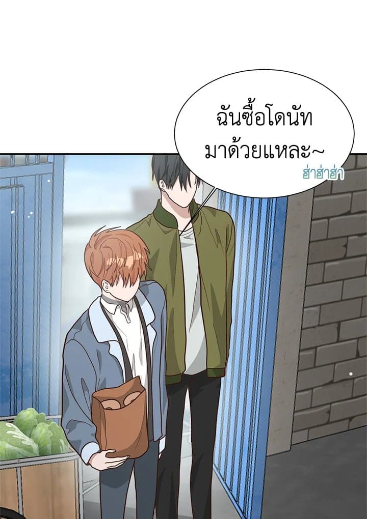 I Became the Lousy Side Top ตอนที่ 19109