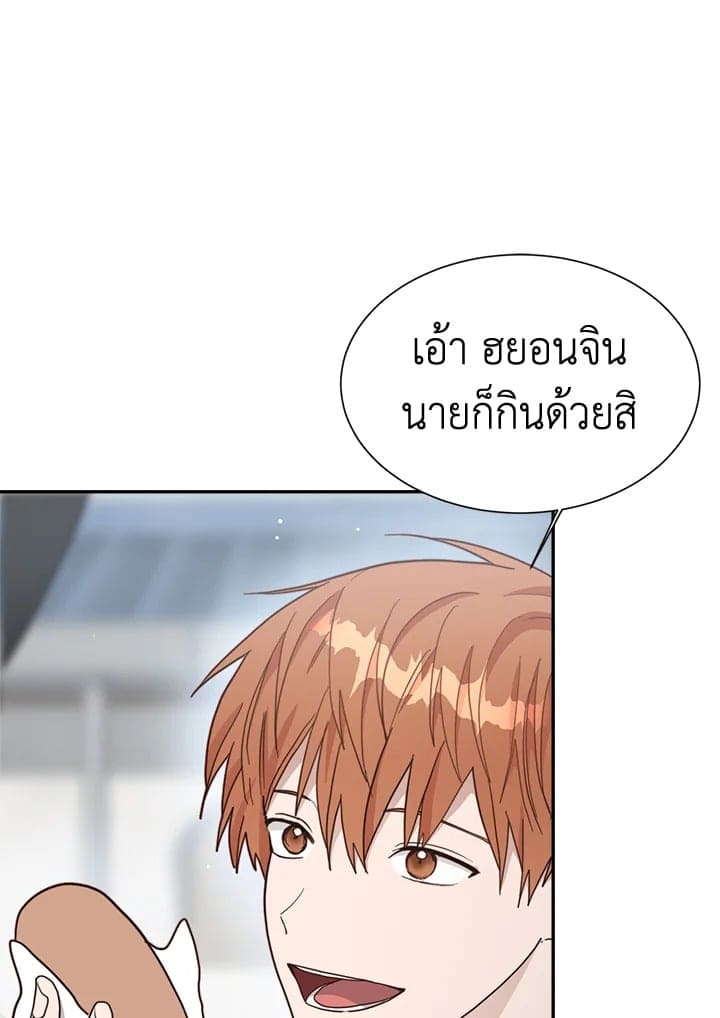 I Became the Lousy Side Top ตอนที่ 19111