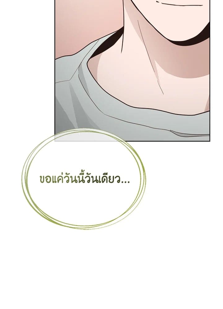 I Became the Lousy Side Top ตอนที่ 21038