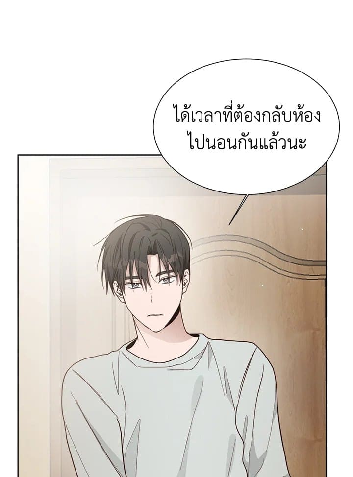 I Became the Lousy Side Top ตอนที่ 21043