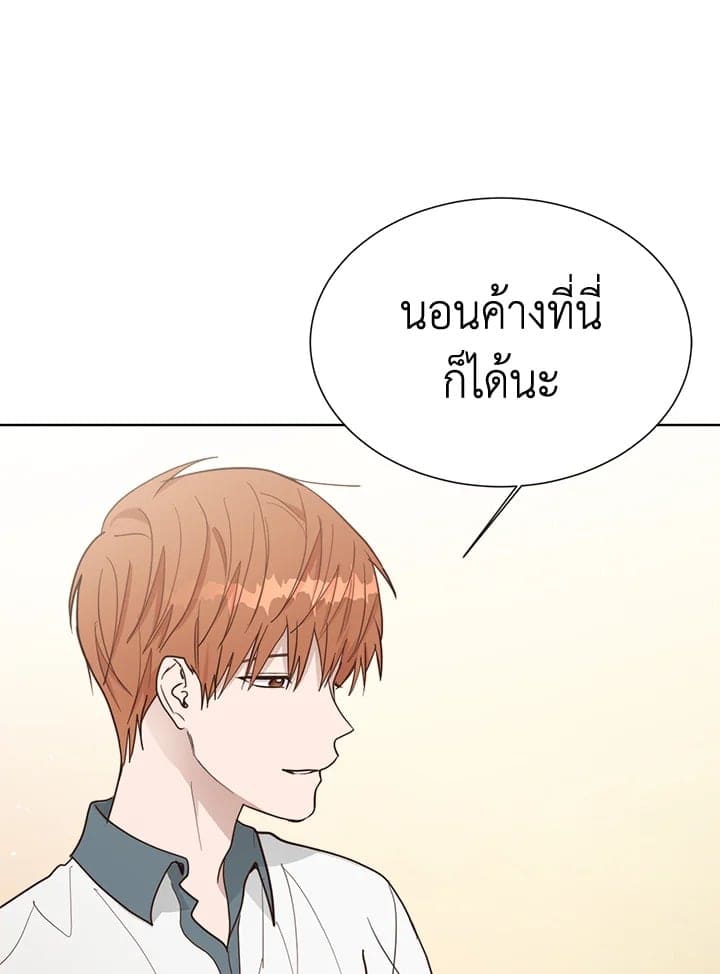 I Became the Lousy Side Top ตอนที่ 21045