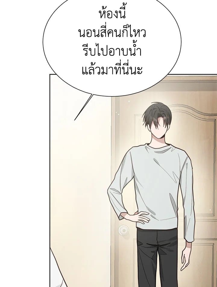 I Became the Lousy Side Top ตอนที่ 21054