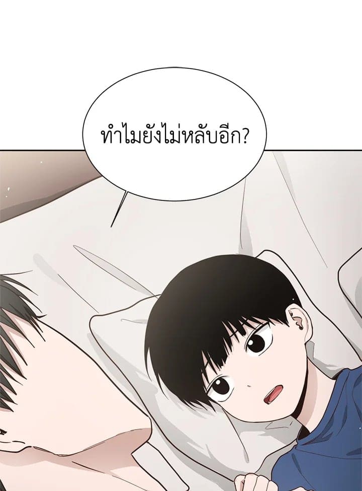 I Became the Lousy Side Top ตอนที่ 21061