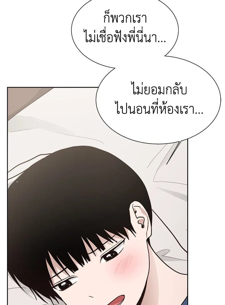 I Became the Lousy Side Top ตอนที่ 21064