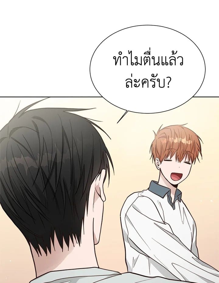 I Became the Lousy Side Top ตอนที่ 21081