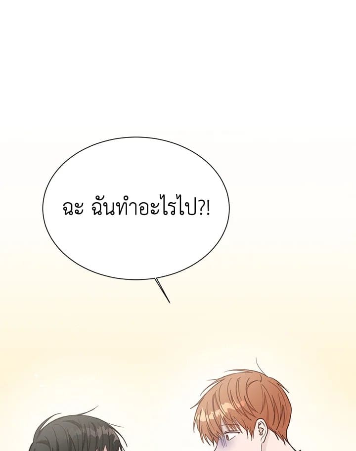 I Became the Lousy Side Top ตอนที่ 21094