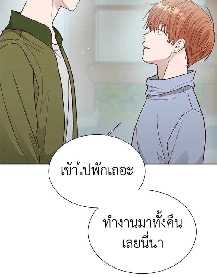 I Became the Lousy Side Top ตอนที่ 22054