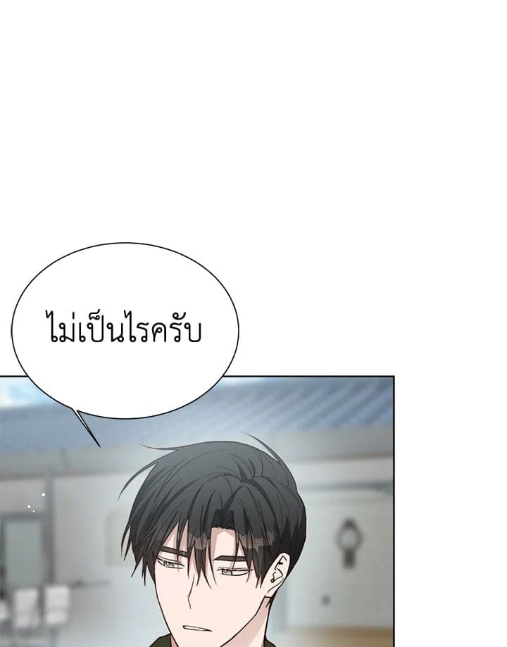 I Became the Lousy Side Top ตอนที่ 22055