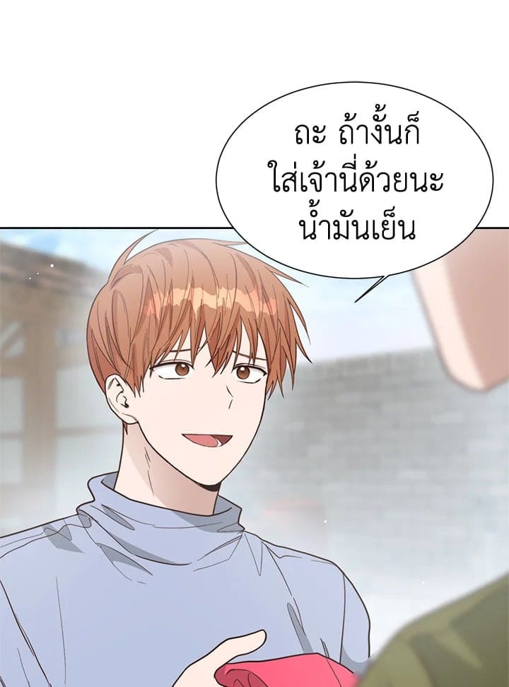 I Became the Lousy Side Top ตอนที่ 22057