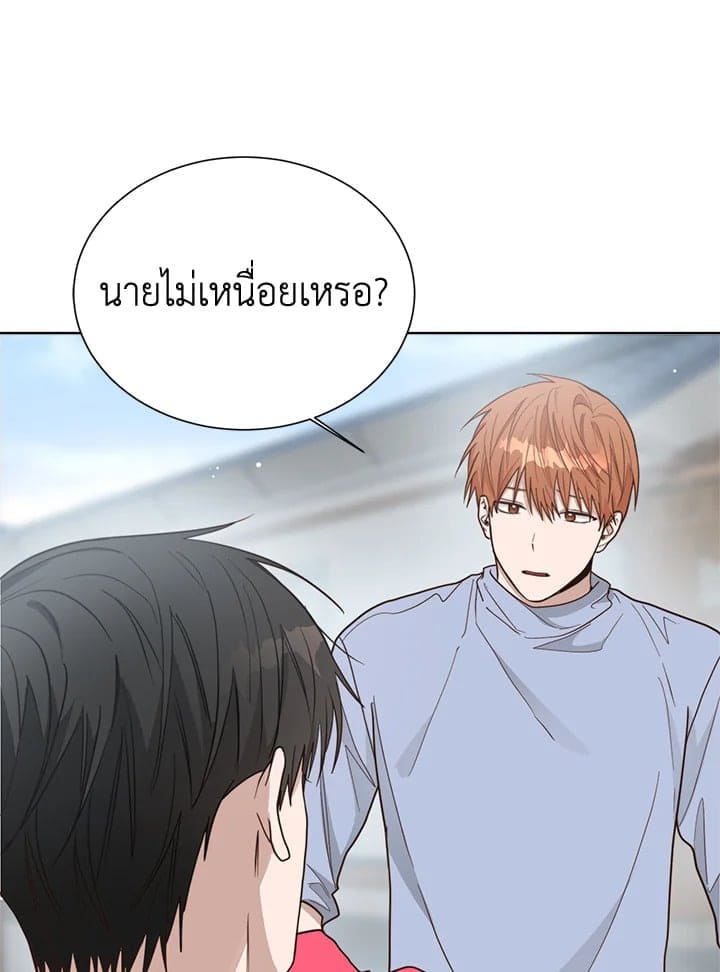 I Became the Lousy Side Top ตอนที่ 22063