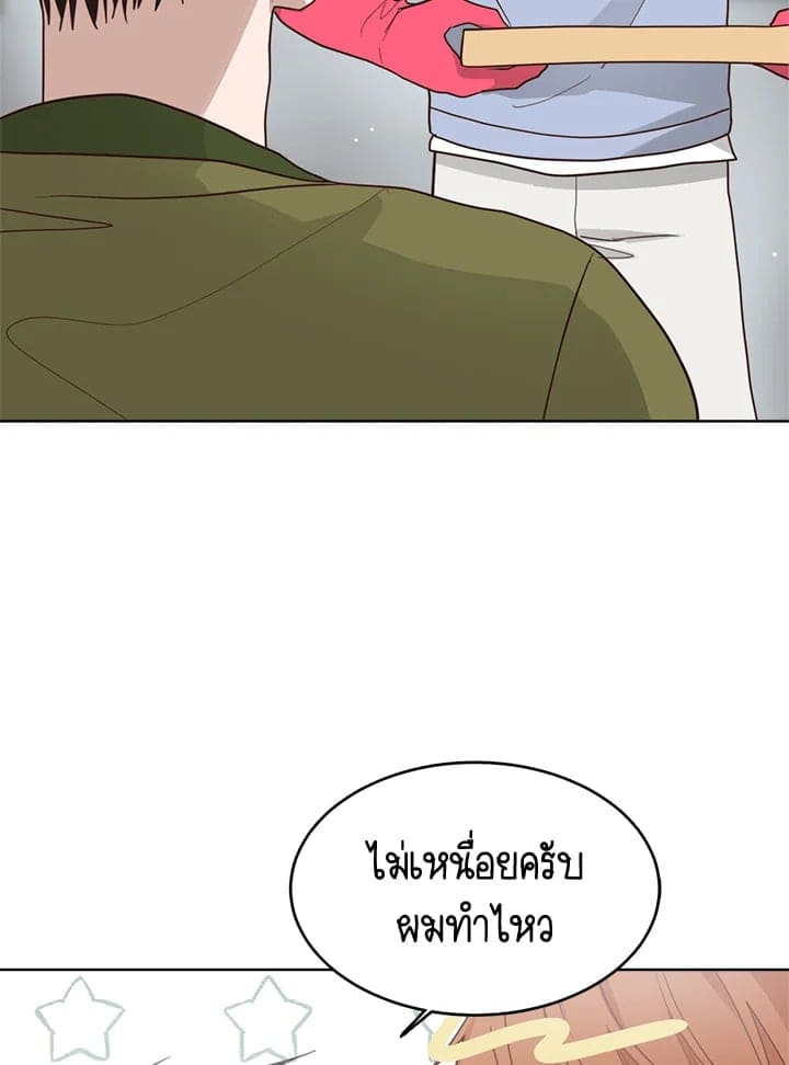 I Became the Lousy Side Top ตอนที่ 22064