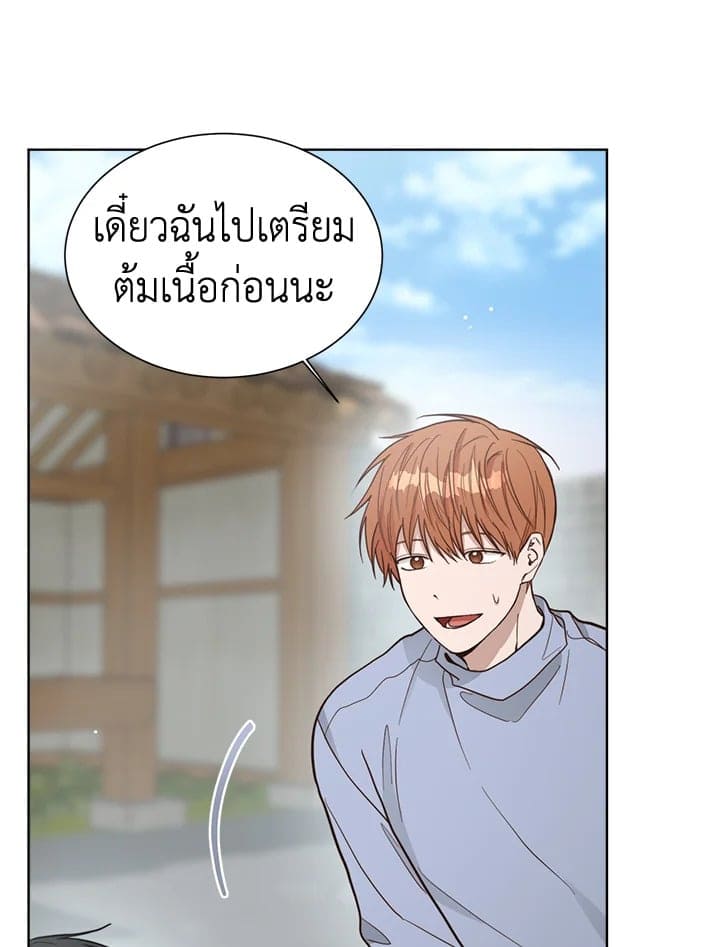 I Became the Lousy Side Top ตอนที่ 22085