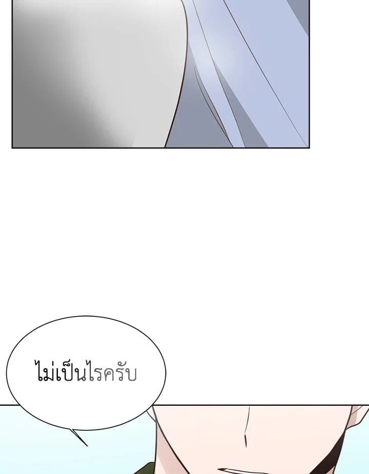 I Became the Lousy Side Top ตอนที่ 22097