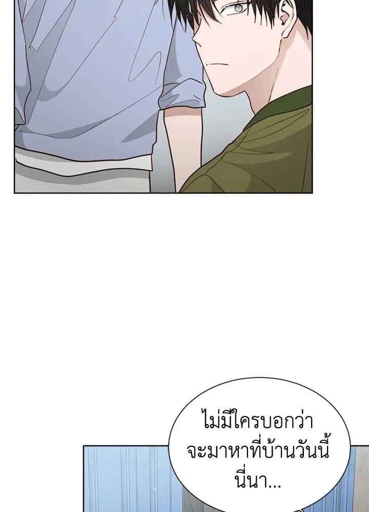 I Became the Lousy Side Top ตอนที่ 22112