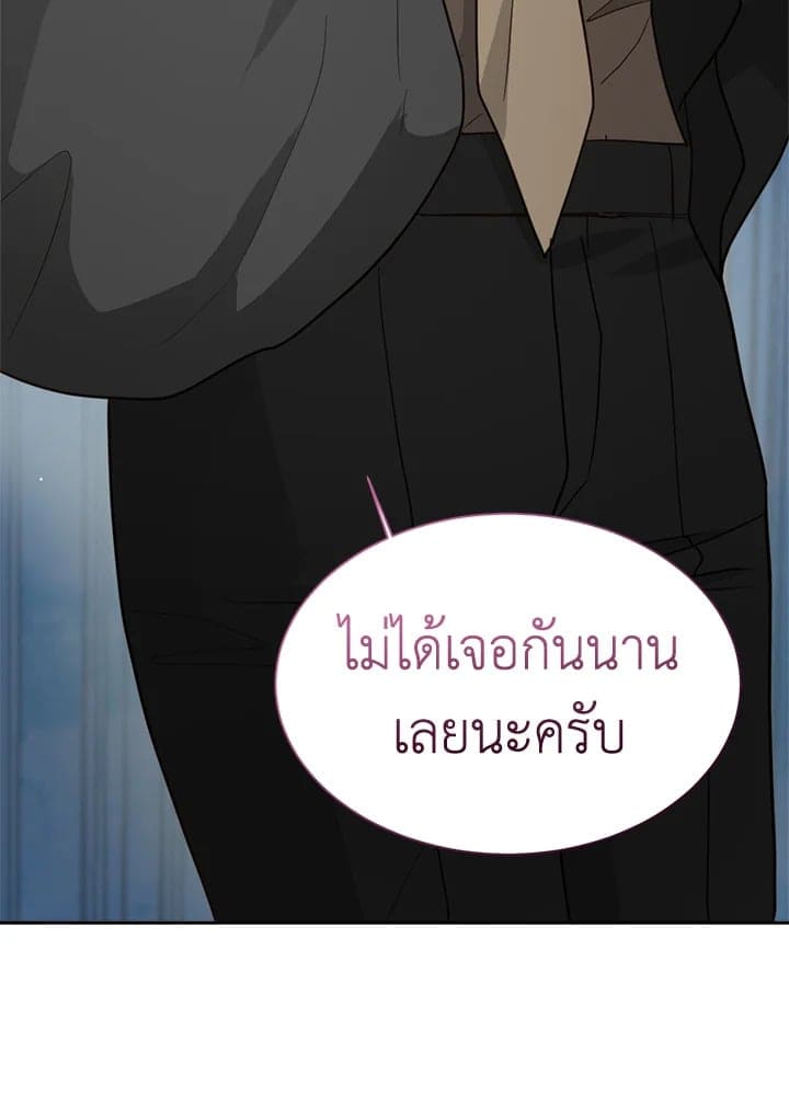 I Became the Lousy Side Top ตอนที่ 22116