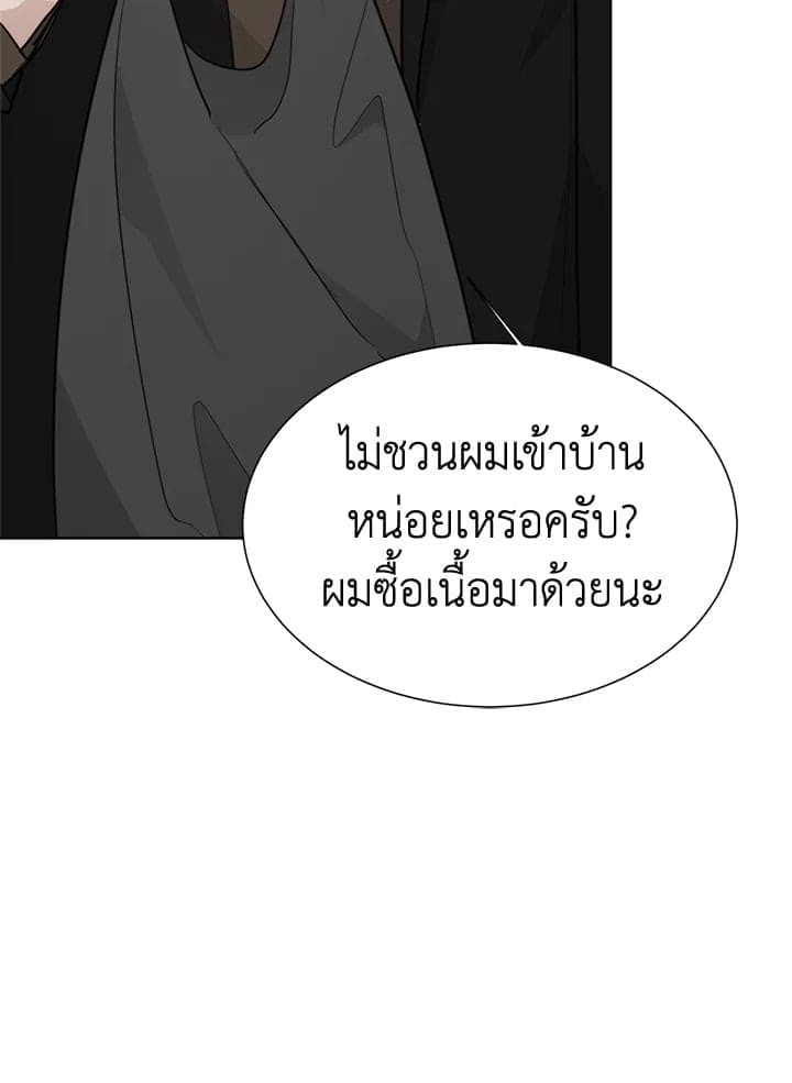 I Became the Lousy Side Top ตอนที่ 23010