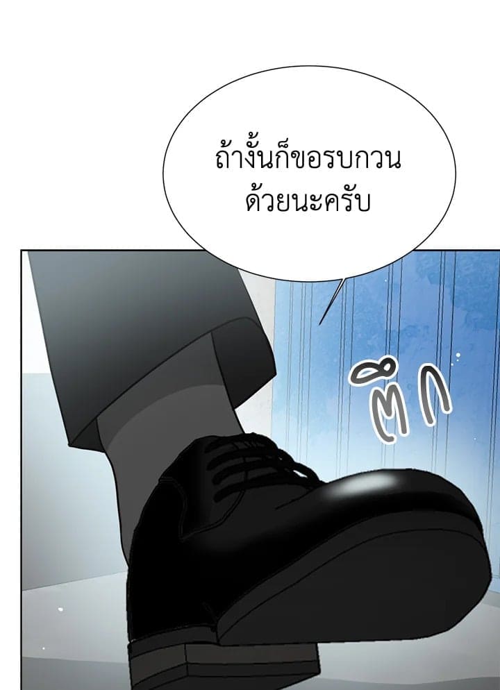 I Became the Lousy Side Top ตอนที่ 23012