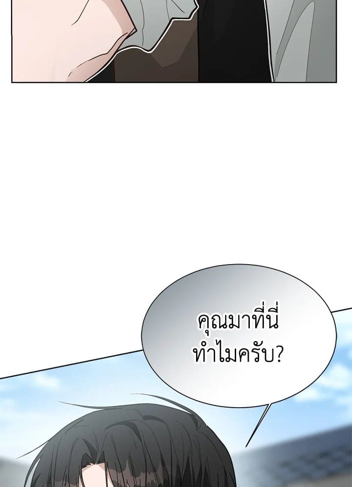 I Became the Lousy Side Top ตอนที่ 23016