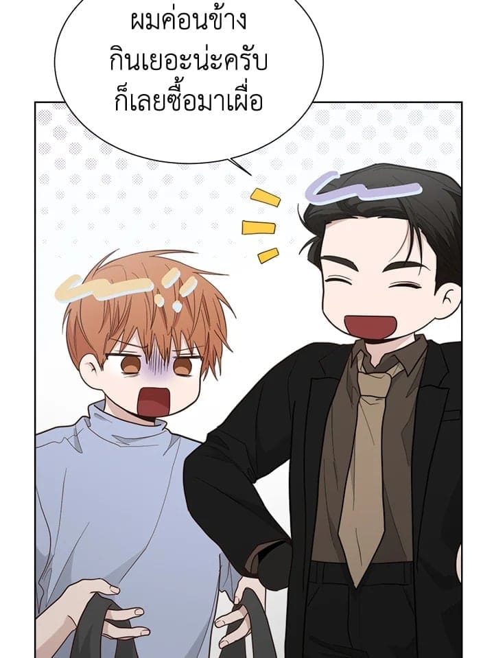 I Became the Lousy Side Top ตอนที่ 23025