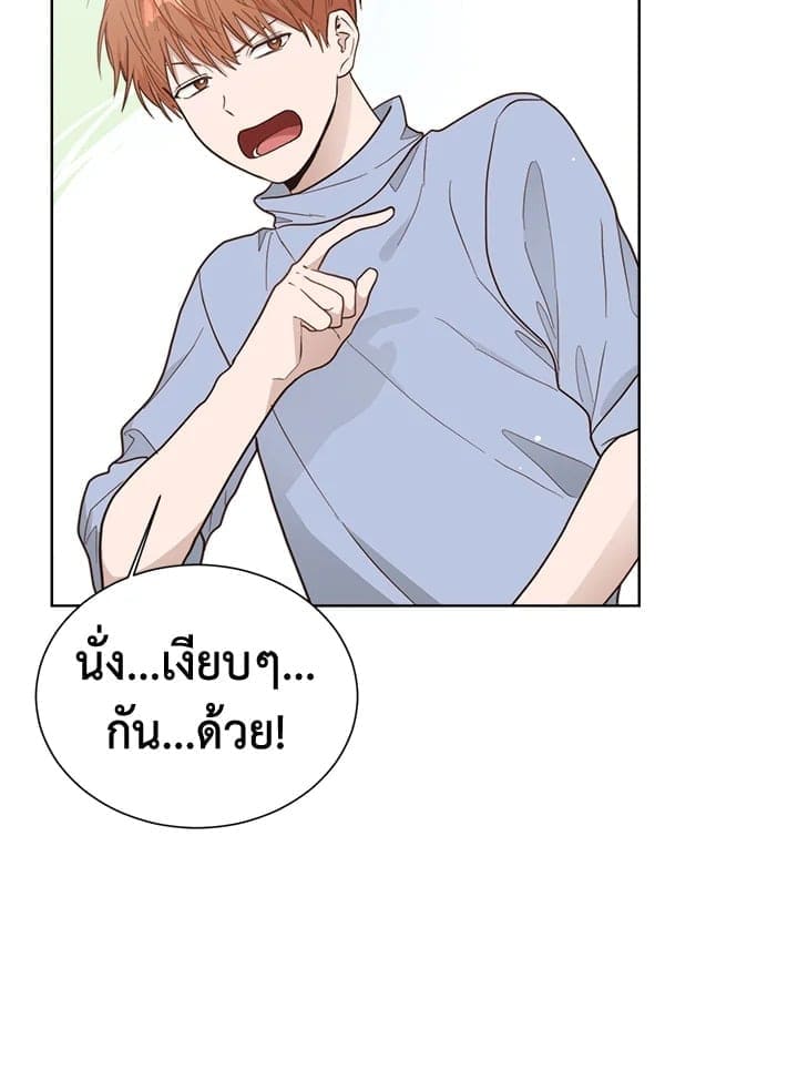 I Became the Lousy Side Top ตอนที่ 23029