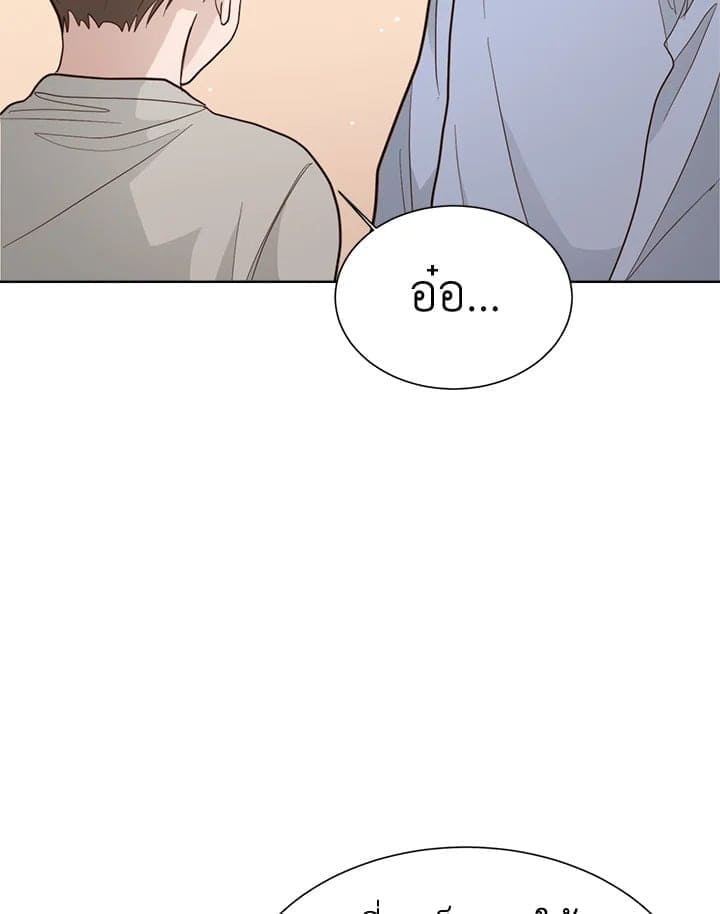 I Became the Lousy Side Top ตอนที่ 23052