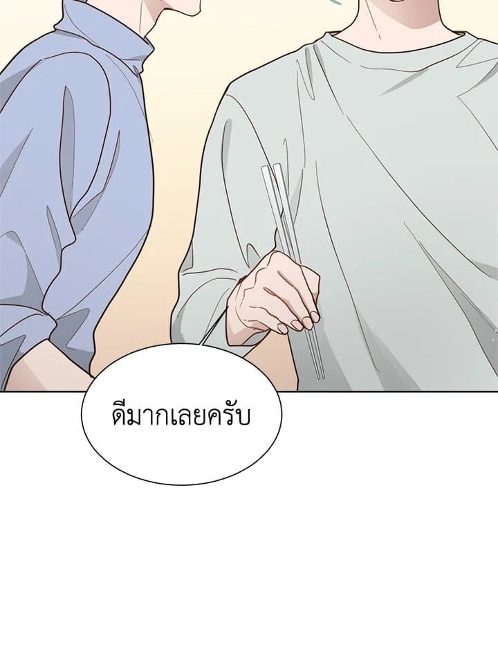 I Became the Lousy Side Top ตอนที่ 23089