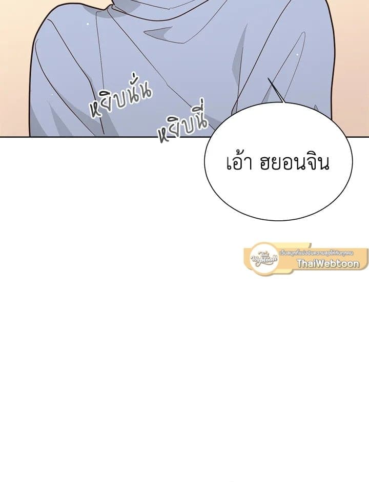 I Became the Lousy Side Top ตอนที่ 23110