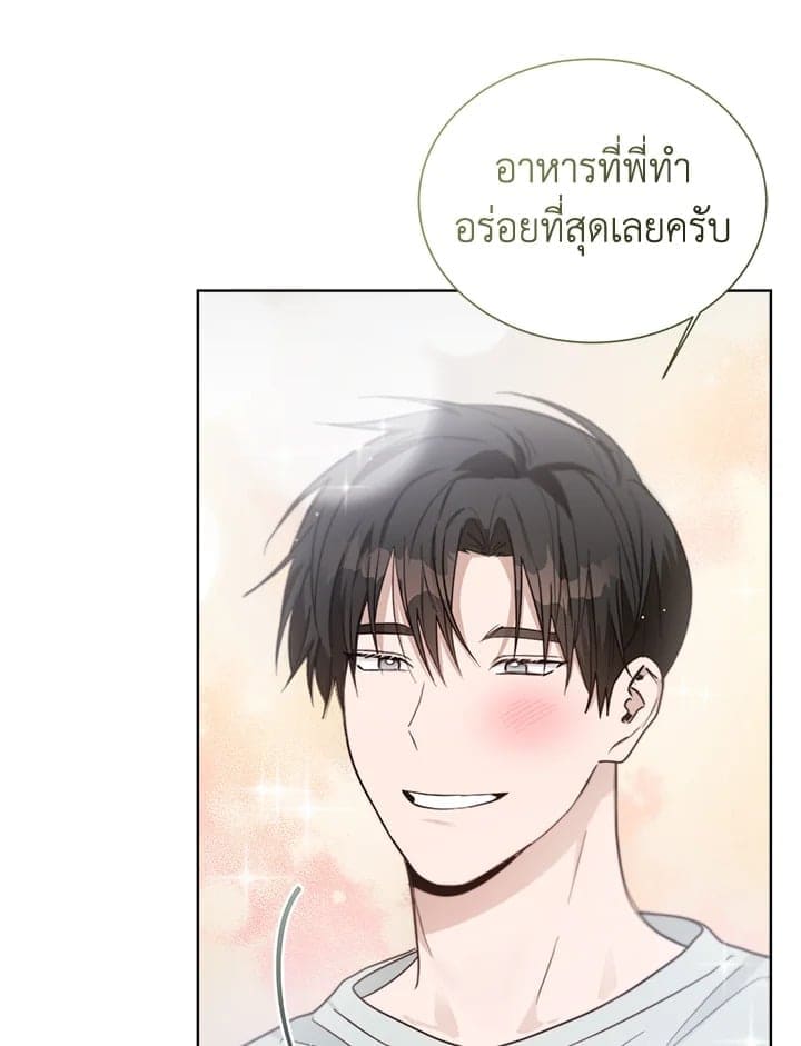 I Became the Lousy Side Top ตอนที่ 23112