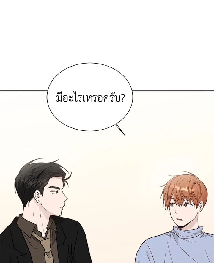 I Became the Lousy Side Top ตอนที่ 23117