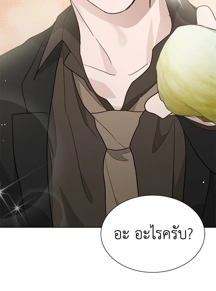 I Became the Lousy Side Top ตอนที่ 24035