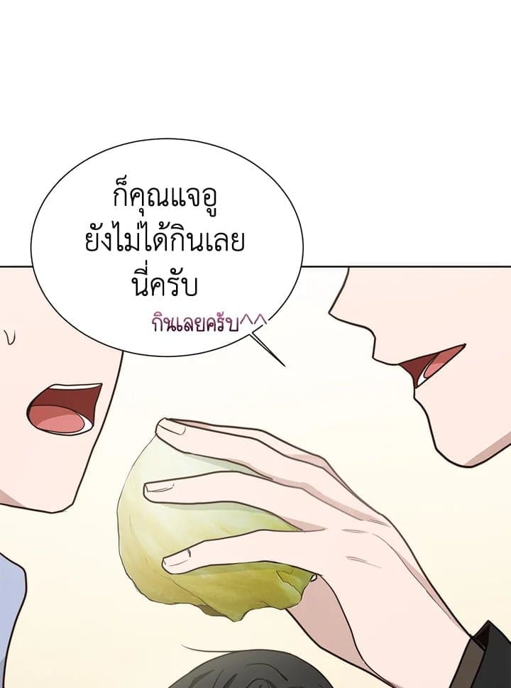 I Became the Lousy Side Top ตอนที่ 24036