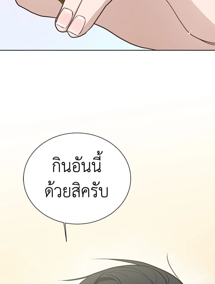 I Became the Lousy Side Top ตอนที่ 24043