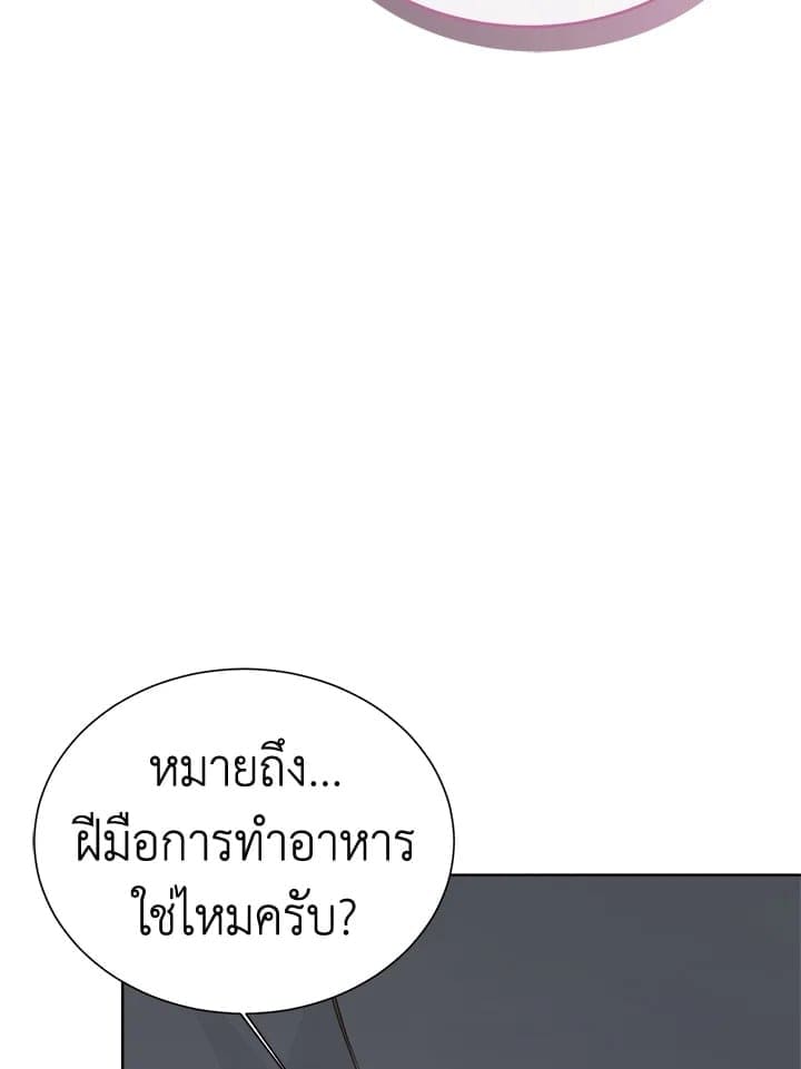 I Became the Lousy Side Top ตอนที่ 24097