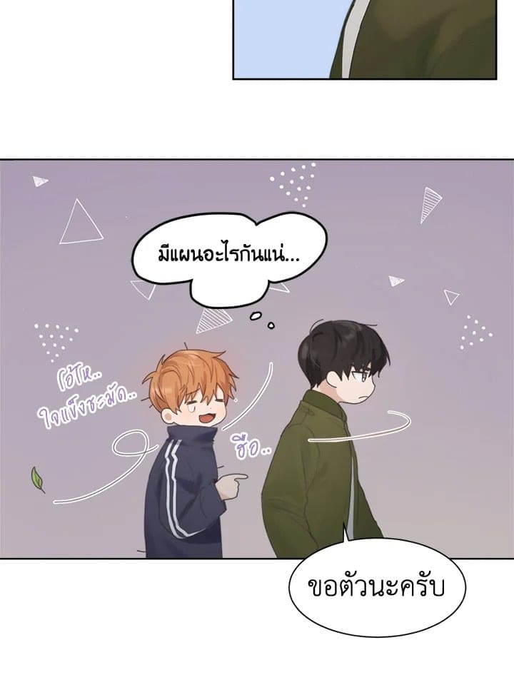 I Became the Lousy Side Top ตอนที่ 243