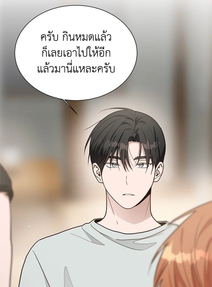 I Became the Lousy Side Top ตอนที่ 25022