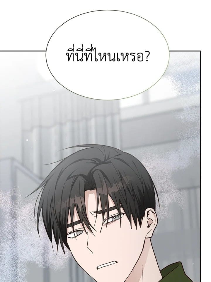 I Became the Lousy Side Top ตอนที่ 25043