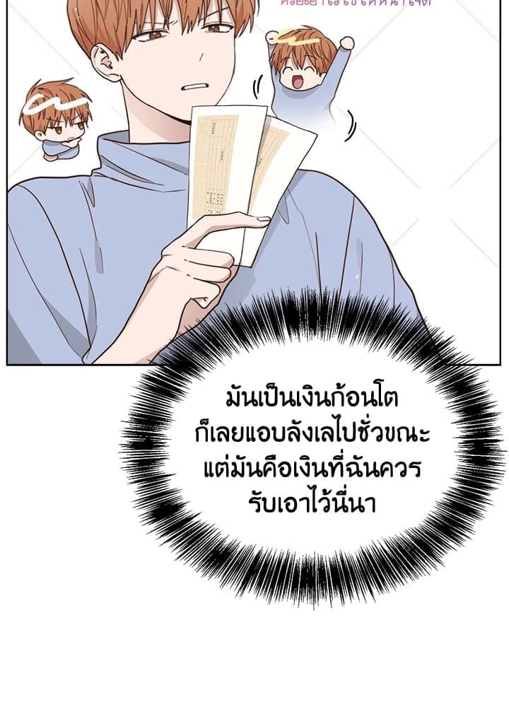 I Became the Lousy Side Top ตอนที่ 25077