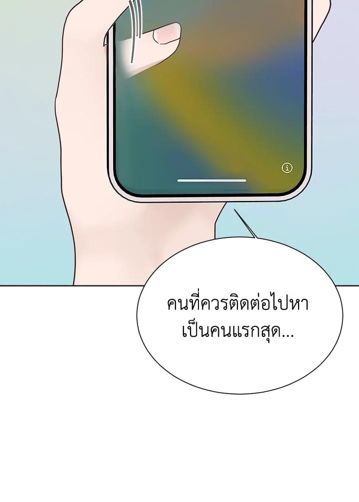 I Became the Lousy Side Top ตอนที่ 25084