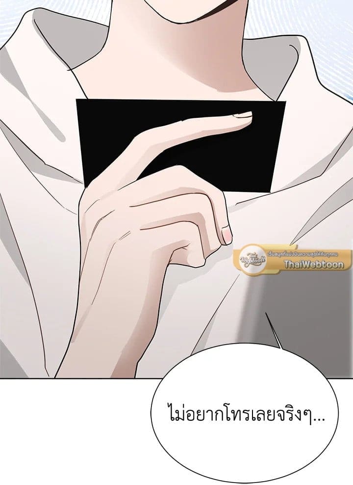 I Became the Lousy Side Top ตอนที่ 25087