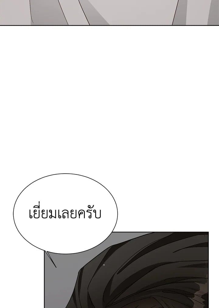 I Became the Lousy Side Top ตอนที่ 25106