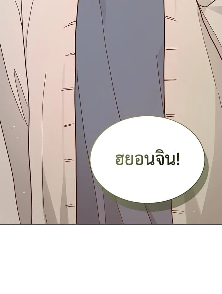 I Became the Lousy Side Top ตอนที่ 26027