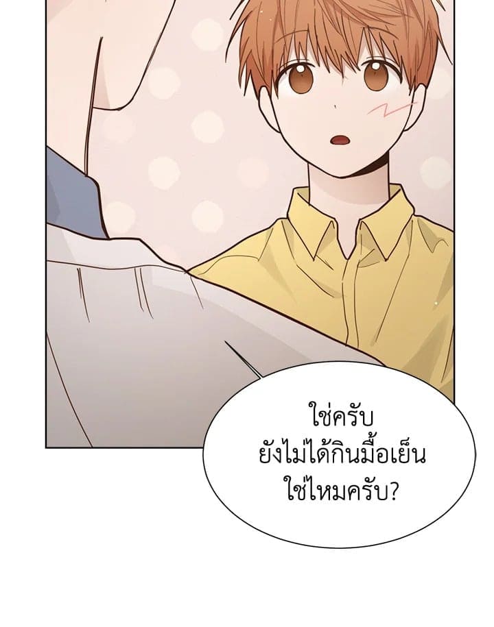 I Became the Lousy Side Top ตอนที่ 26031