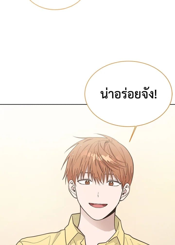 I Became the Lousy Side Top ตอนที่ 26040