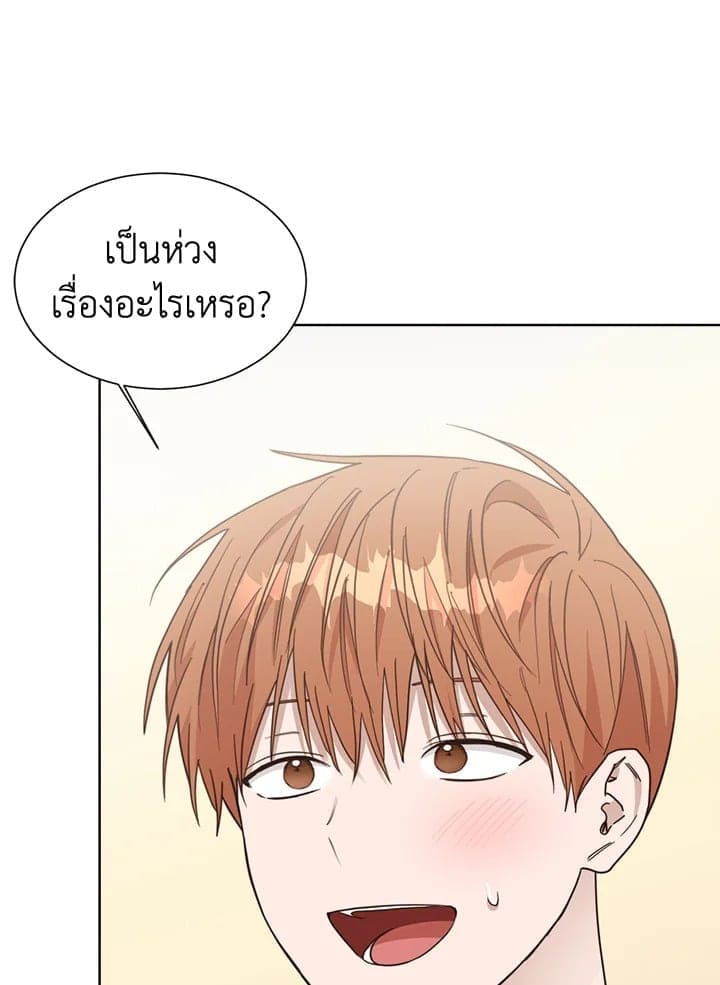 I Became the Lousy Side Top ตอนที่ 26076