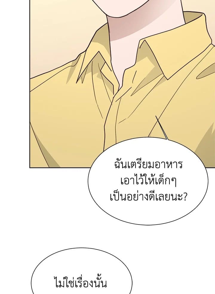 I Became the Lousy Side Top ตอนที่ 26077