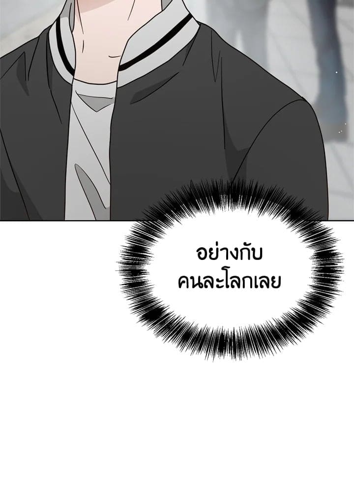 I Became the Lousy Side Top ตอนที่ 26108