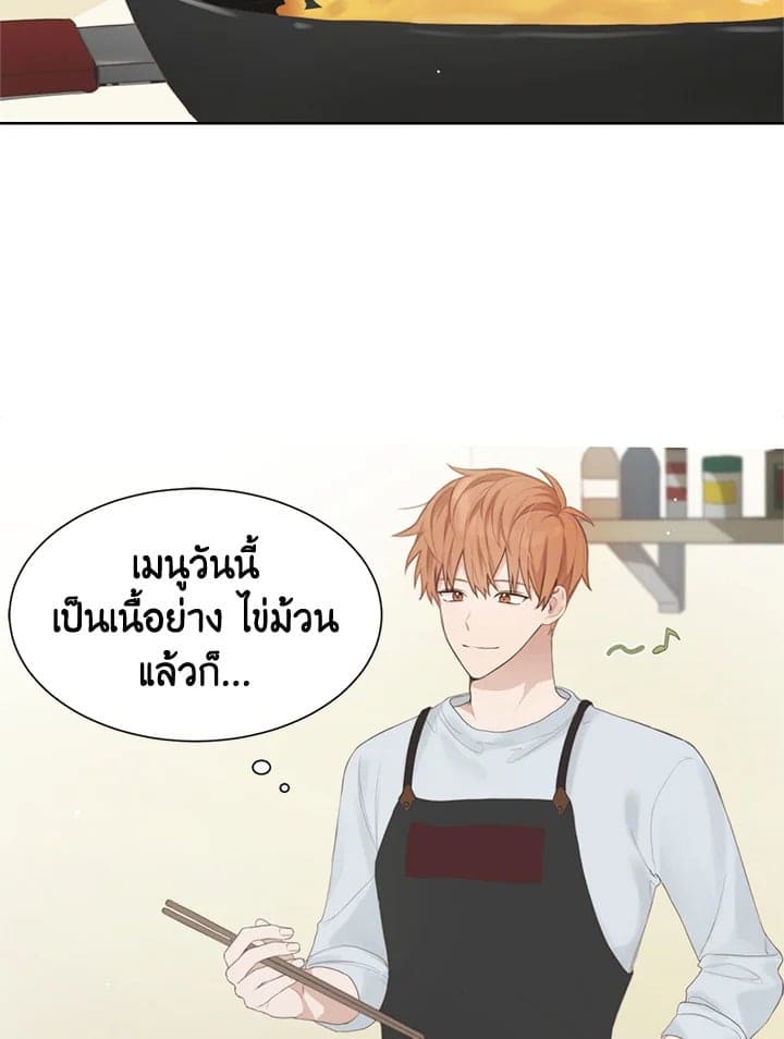 I Became the Lousy Side Top ตอนที่ 262