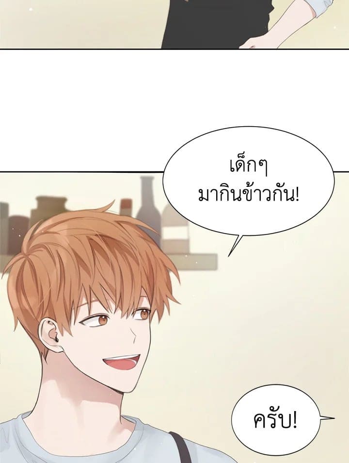 I Became the Lousy Side Top ตอนที่ 263