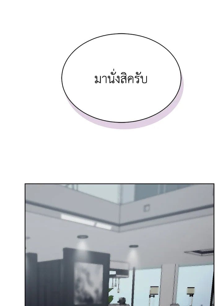 I Became the Lousy Side Top ตอนที่ 27019