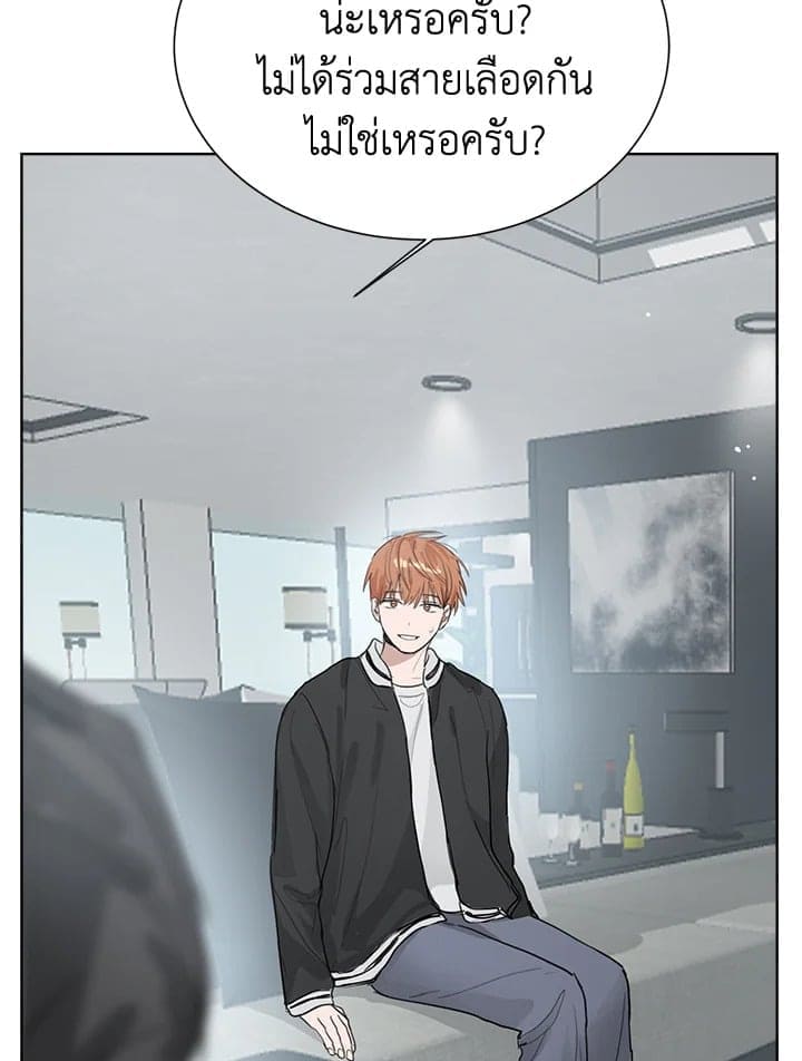 I Became the Lousy Side Top ตอนที่ 27058